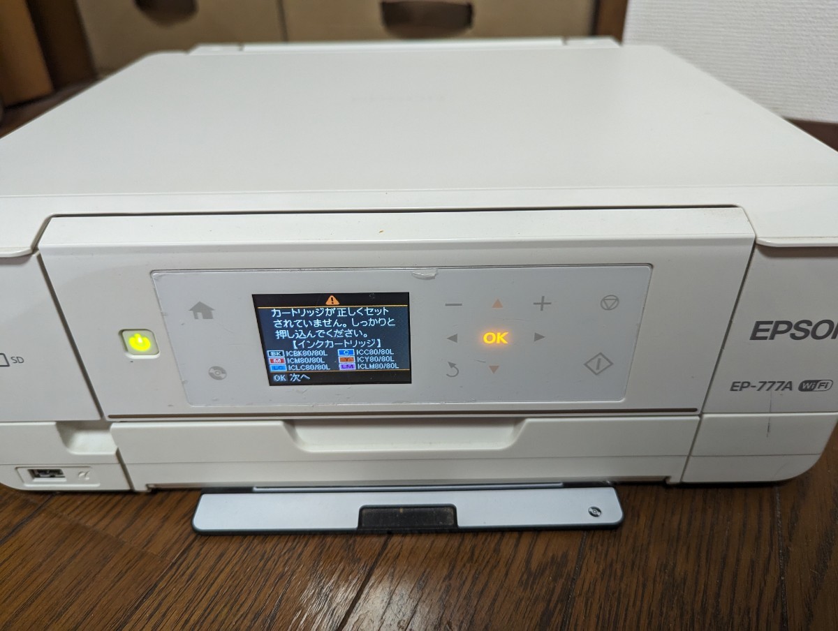 新しく着き EPSON エプソン プリンター インクジェット複合機 EP-777A