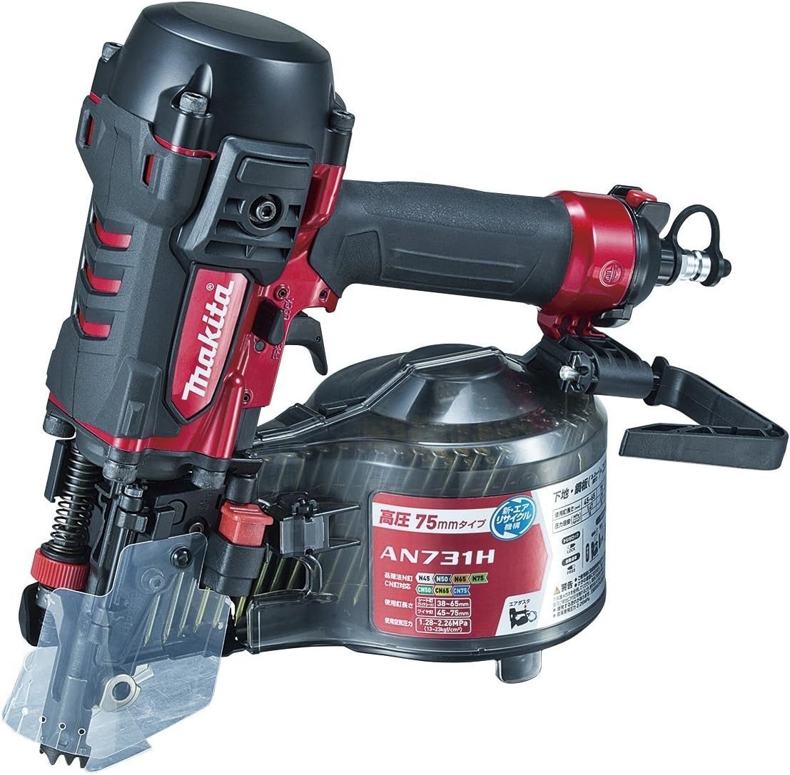 日本未入荷 75mm マキタ makita 未使用品 未開封 高圧 (赤) AN731H エアダスタ付 エア釘打 エア釘打機 日本未入荷 75mm マキタ makita 未使用品 未開封 高圧 (赤) AN731H エアダスタ付 エア釘打 エア釘打機