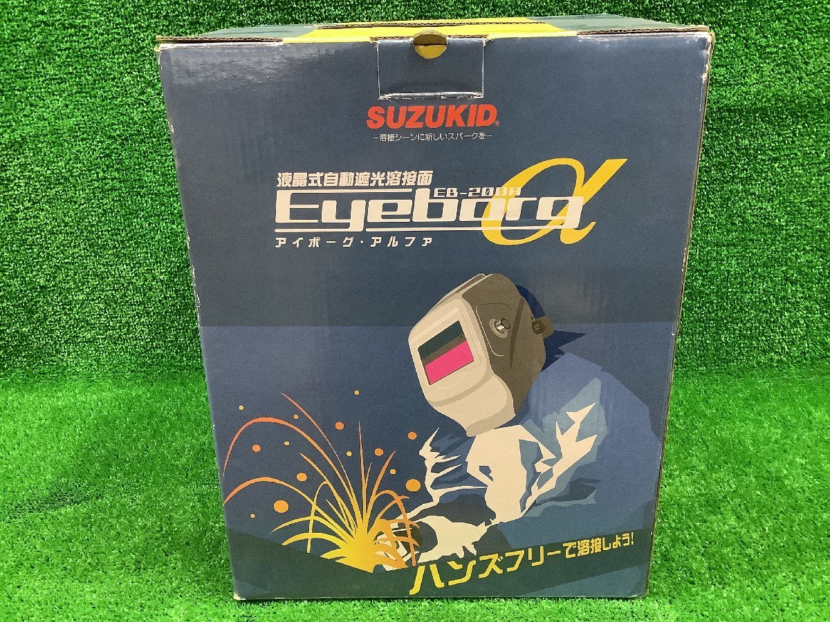 中古 SUZUKID スター電器製造 アイボーグアルファ 液晶式自動遮光溶接面 EB-200A