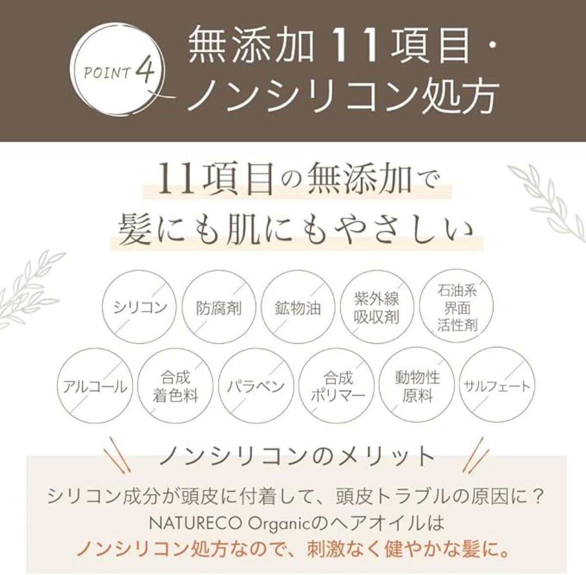 オーガニック ヘアオイル 100ml ノンシリコン 約2カ月分 洗い流さないトリートメント 無添加 ヘアケア レディース