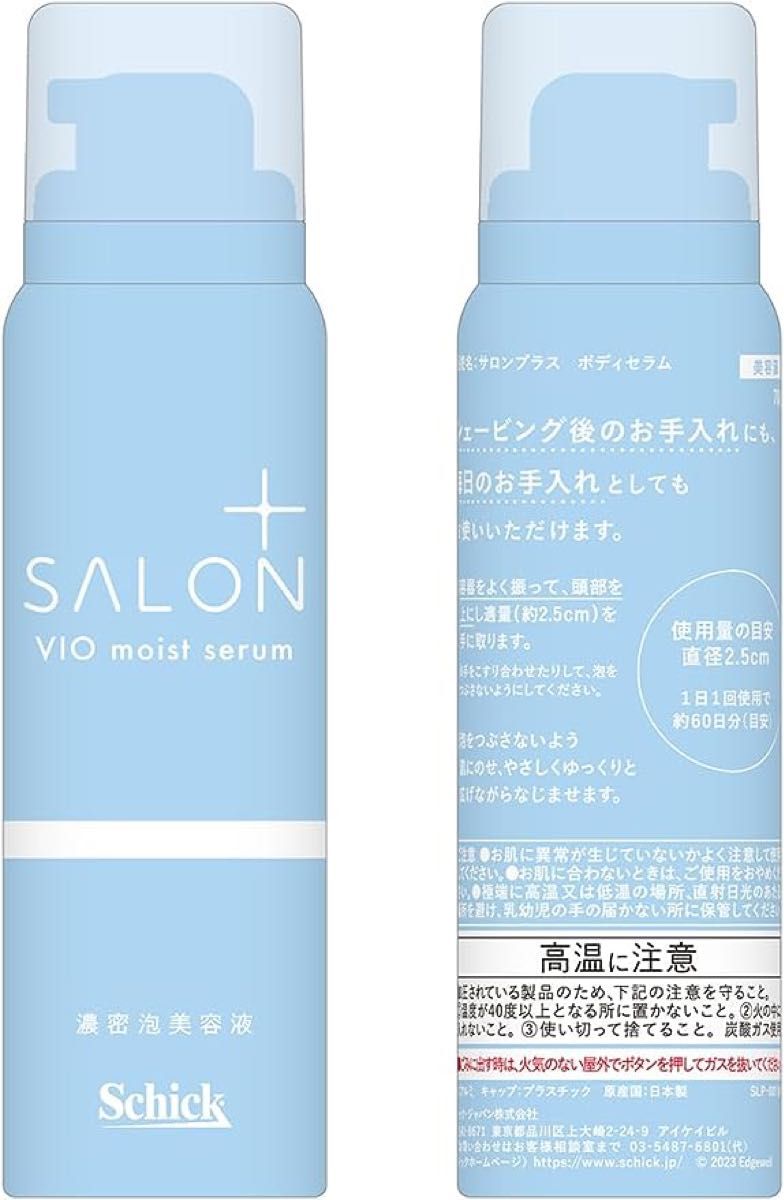 5箱セット シックジャパン サロンプラスVIO 濃密泡セラム schick