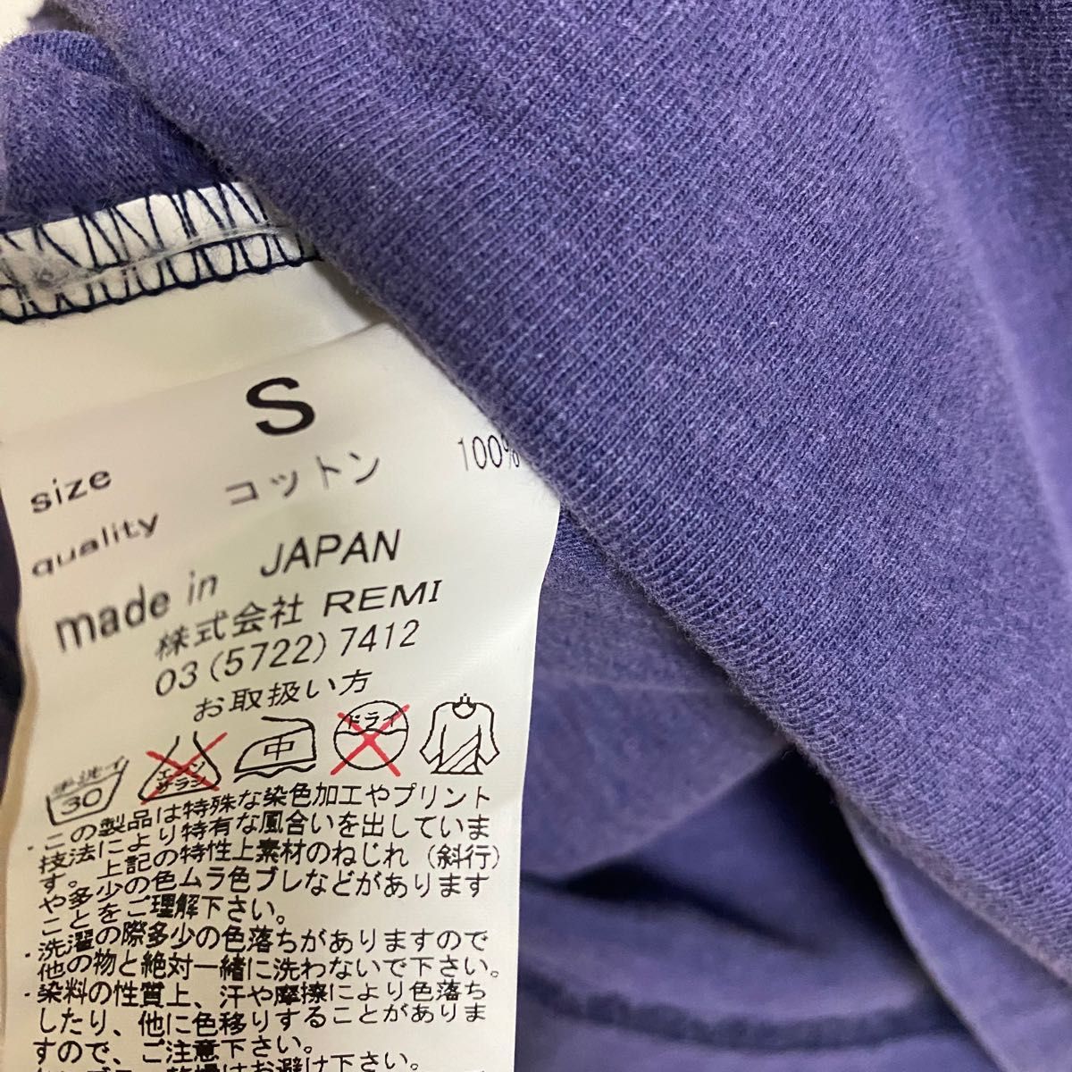 レミレリーフ ポケット　Tシャツ　2枚セット