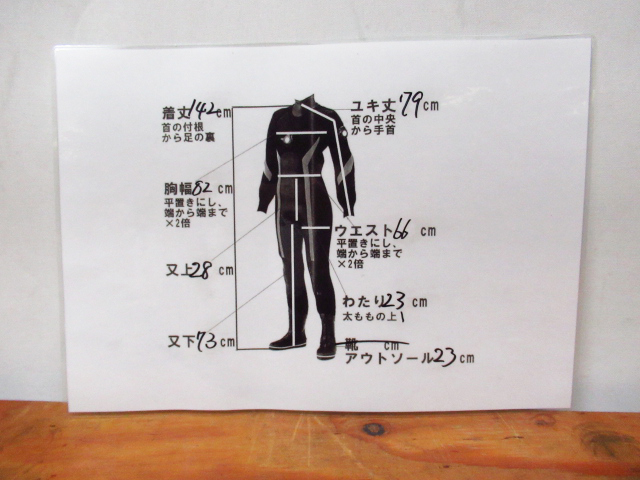 TUSA ツサ ドライスーツ 着丈約142㎝ アウトソール約23㎝ ダイビング 管理5J0914O-D1_画像10