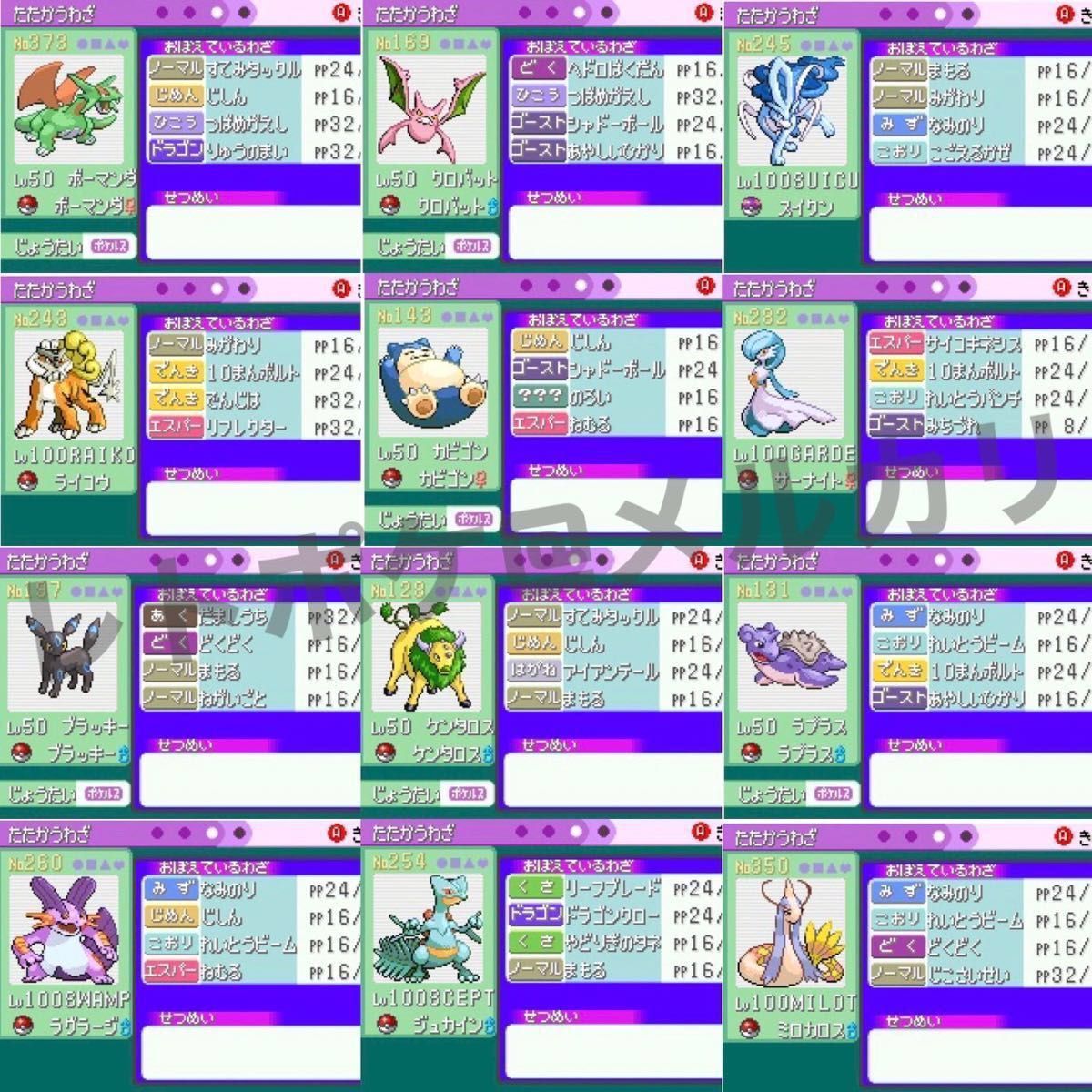 即購入OK ポケットモンスター ルビー|PayPayフリマ