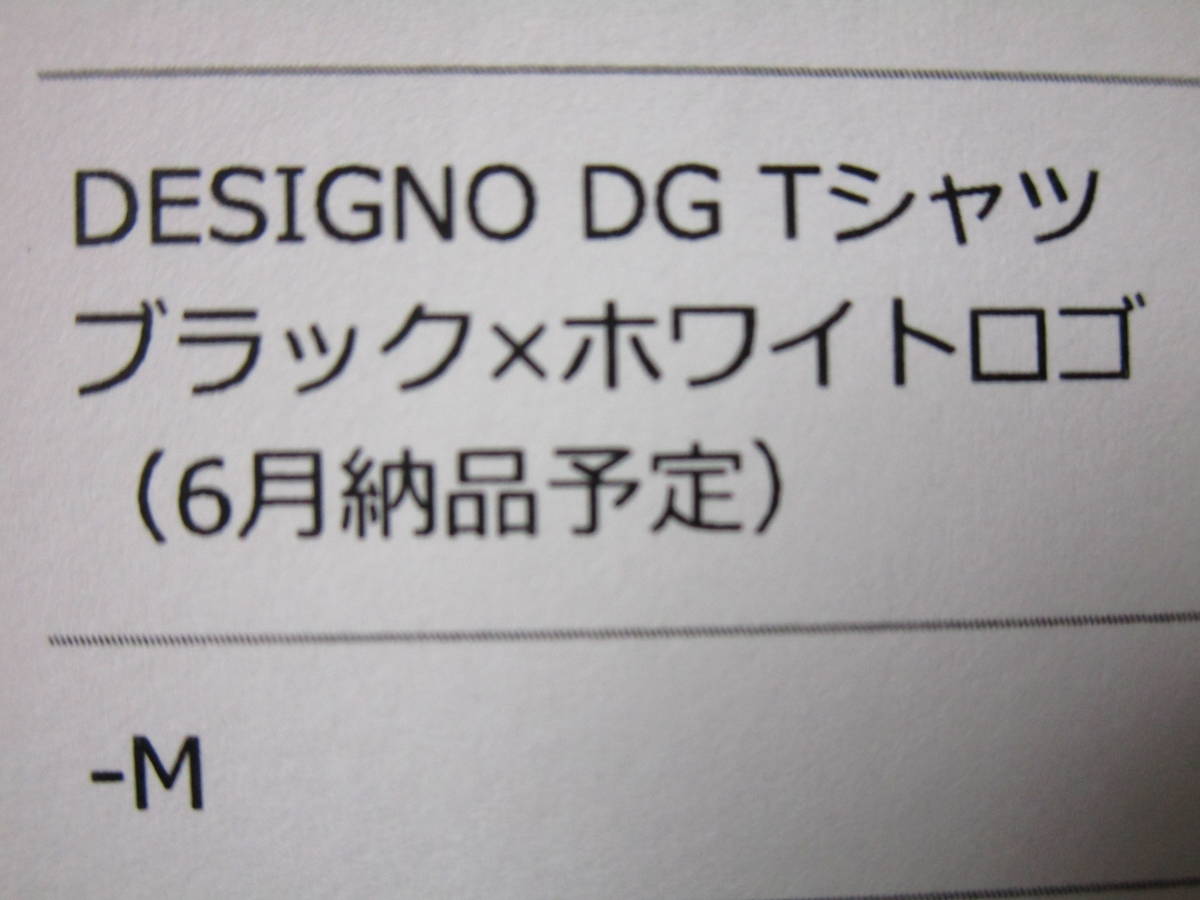 新品未開封 DESIGNO デジーノ DG Tシャツ ブラック×ホワイトロゴ Mサイズ_画像3