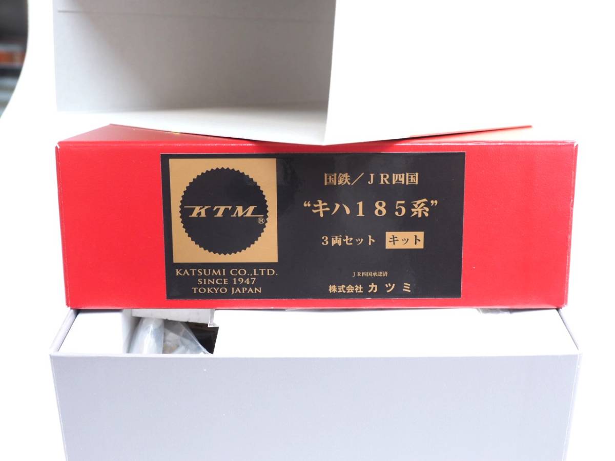 国鉄/JR四国　キハ１８５系　３両セット　キット　新品　カツミ模型店