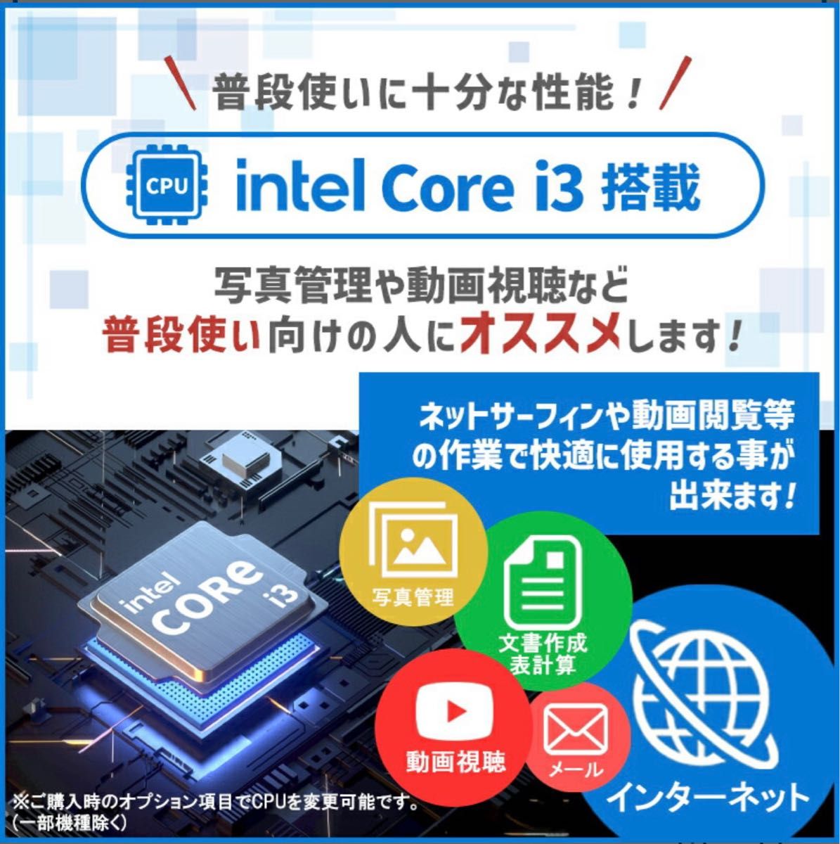 DELL 3040SFF 第6世代 Core i3 / 8GB/SSD128GB /Win11/ 2021Office Wi-Fi