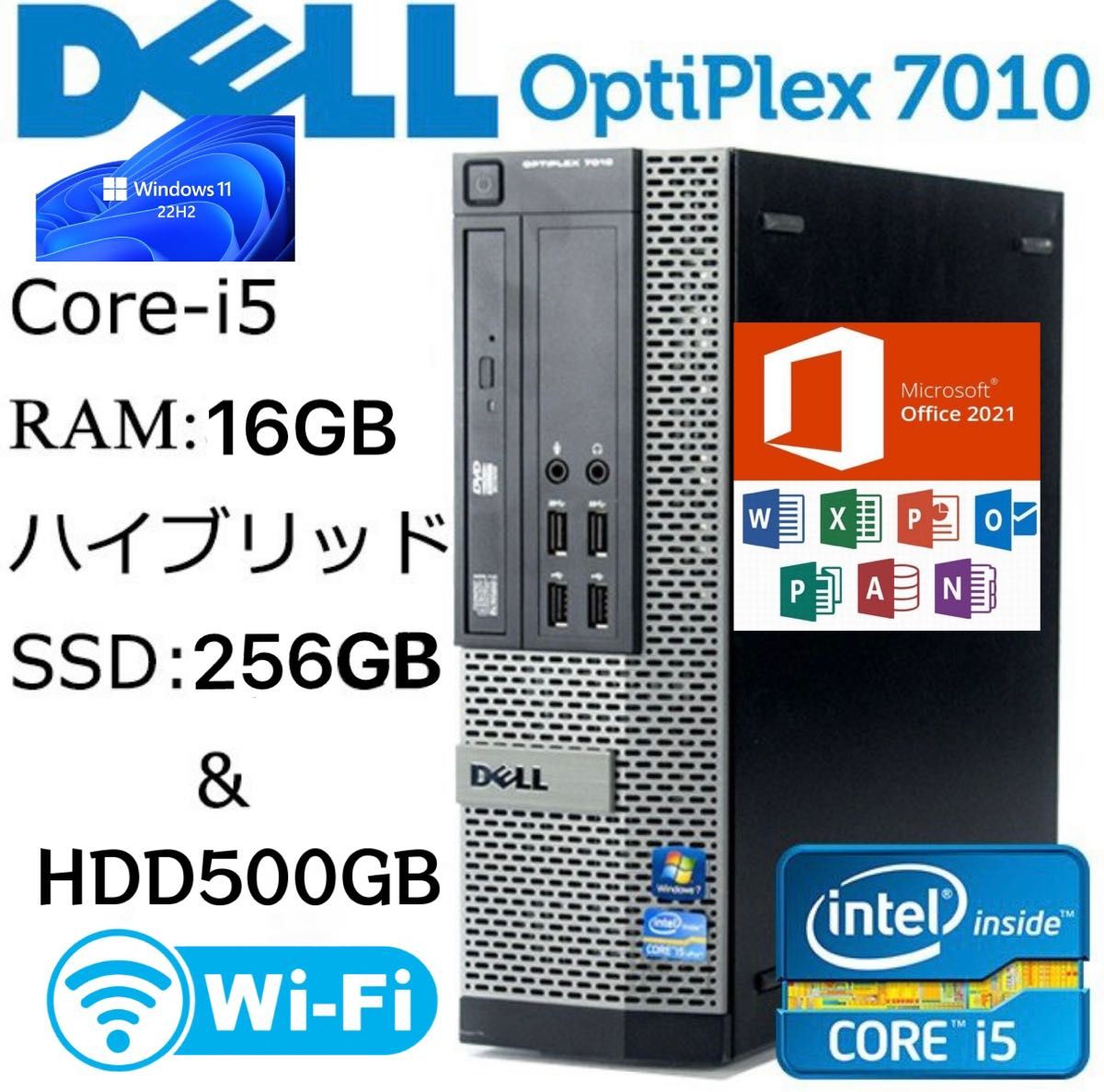SSD256+HDD500GB/Win11 DELL 第3世代 Core i5/16GB/2021office Wi-Fi 保付