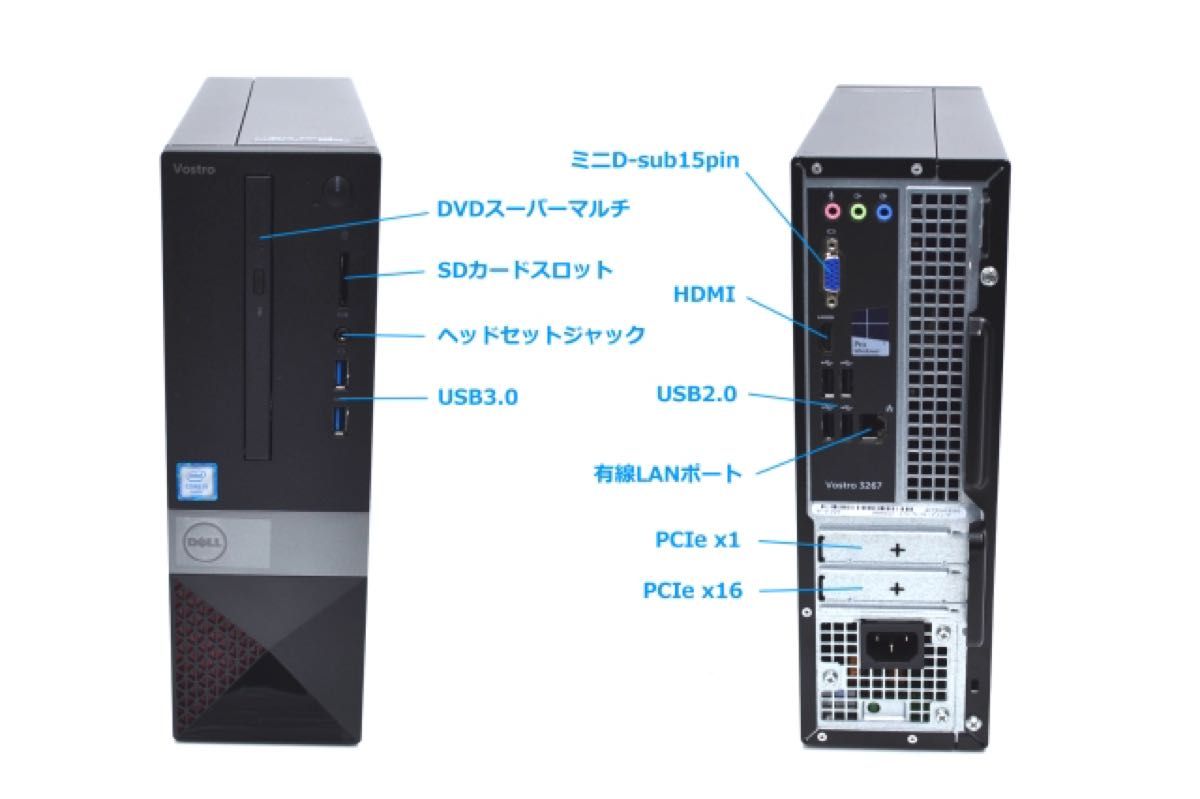 美品 Dell-3267 Corei3-6100・8GB・SSD256GB・Win11Pro/Office2021・Wi-Fi ・