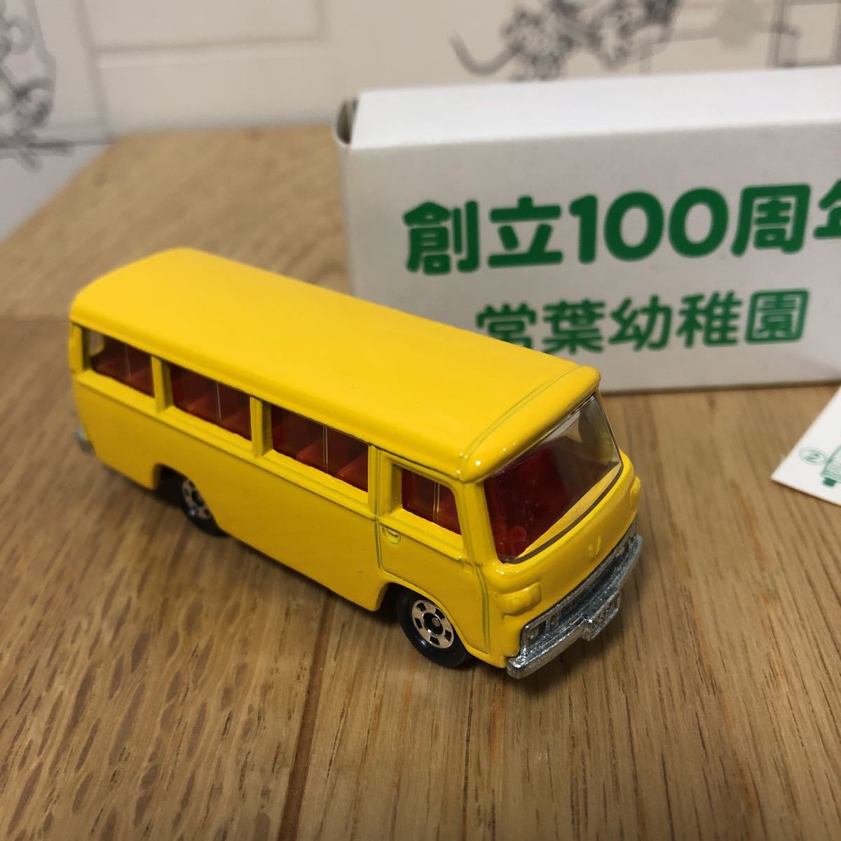 Yahoo!オークション - 特注トミカ 幼稚園バス「常葉幼稚園」 Yahoo!オークション - 特注トミカ 幼稚園バス「常葉幼稚園」