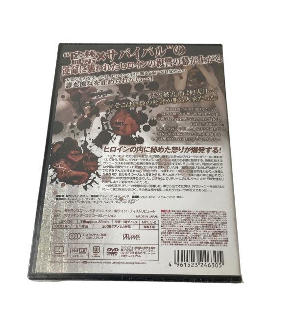 【DVD】 未開封 キャプティビティ・リベンジ/ジェームズ・レイ、キャスリーン・ベンナーの画像2