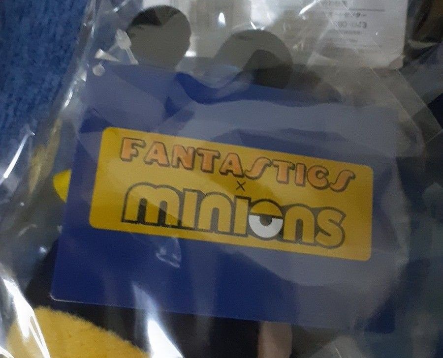 ミニオン　fantastics ミニぬいぐるみ　八木 勇征  YUSEI　minion　ファンタスティックス　マスコット　非売品