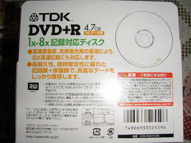 TDK DVD+R 1-8 speed 10 pieces set 
