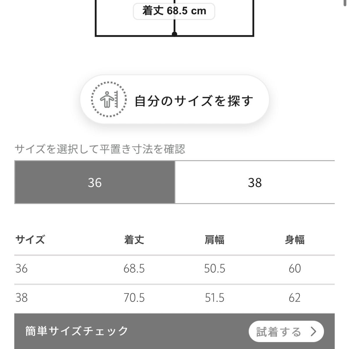 Drawer ドゥロワー 22AW ウールアルパカナイロンボアジレ 36|PayPayフリマ