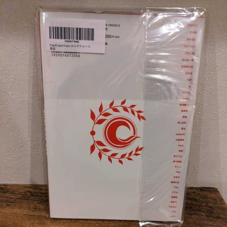 【新品未使用】Fate/Grand Order カルデアエース オフィシャルファンブック マシュ・キリエライト フェイトグランドオーダー CD ドラマ_画像2