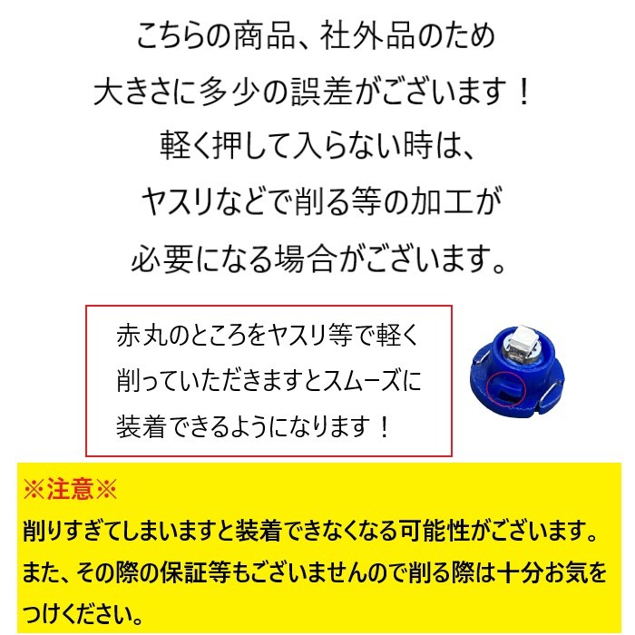 T3 LED バルブ 24V 青 6個 ブルー SMD ウェッジ メーター エアコン パネル 灰皿 バス トラック 大型 車 専用 インテリア 定型外 送込_画像4
