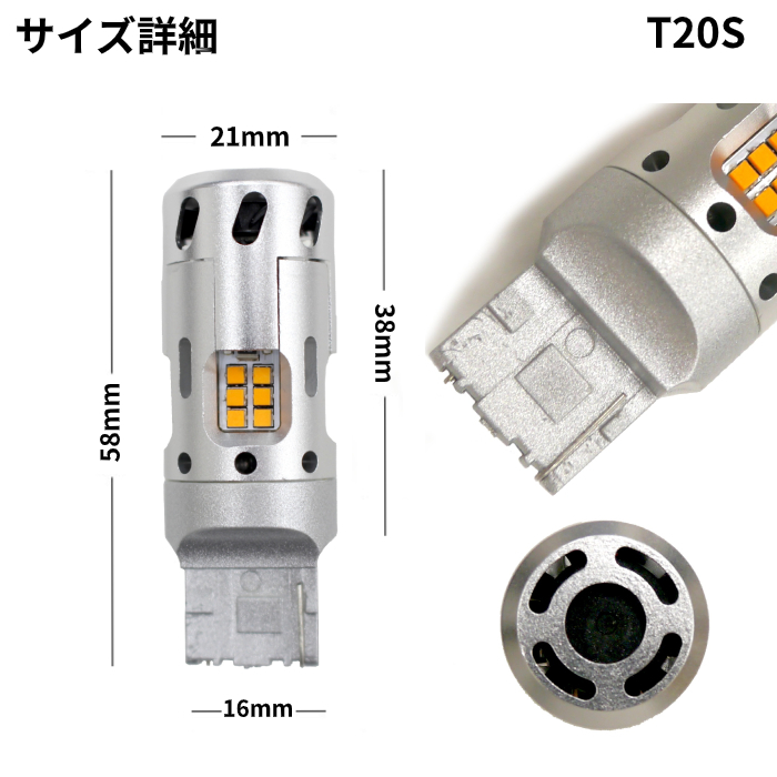 T20 冷却ファン搭載 LEDウィンカー 4個 ハイフラ防止抵抗器内蔵 シングル オレンジ アンバー 12V 黄色 ファンウィンカー 定形外送込_画像2