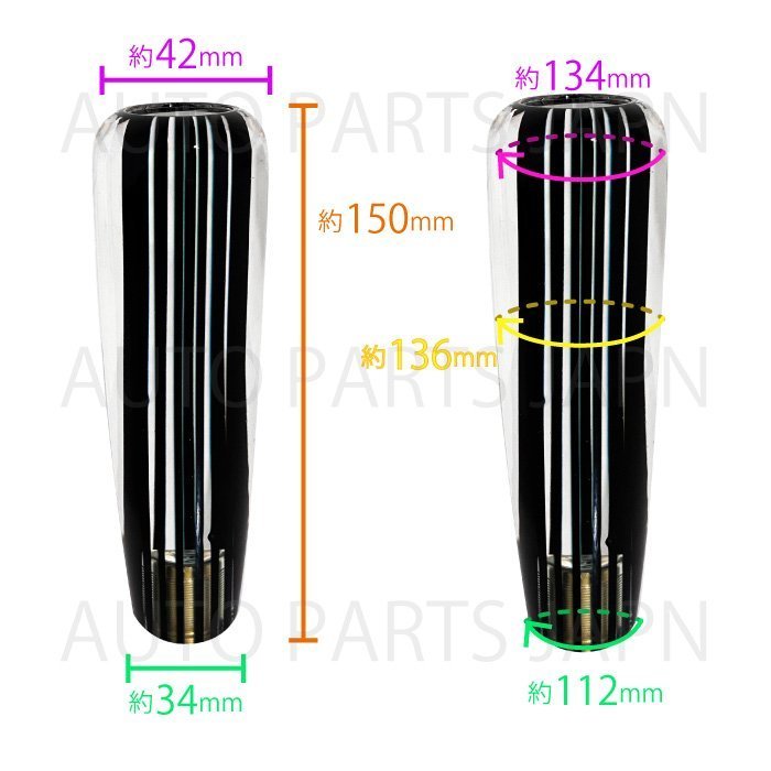 送料無料 定形外 シフトノブ 15cm 黒 透明 ストライプ クリスタル シフトレバー トヨタ コラムAT車 ゲート式AT車 トラック 変換 アダプター_画像3