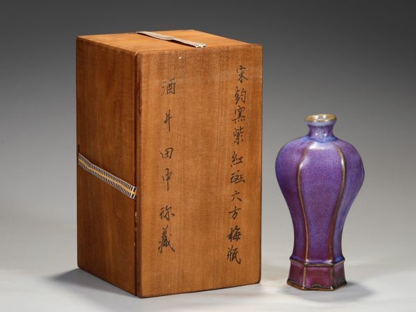 古びた蔵『宋 鈞窯 陶磁器 紫紅斑 梅瓶』極細工 置物 擺件 古賞物 古