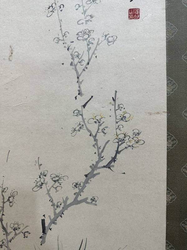 古びた蔵 中国書画 近代画家『黄虹 花卉図 肉筆紙本』真作 掛け軸 書画