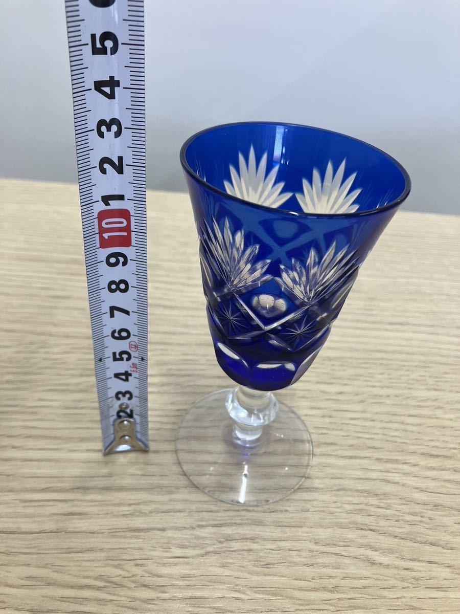 桐子グラス　高さ12.5センチ_画像2