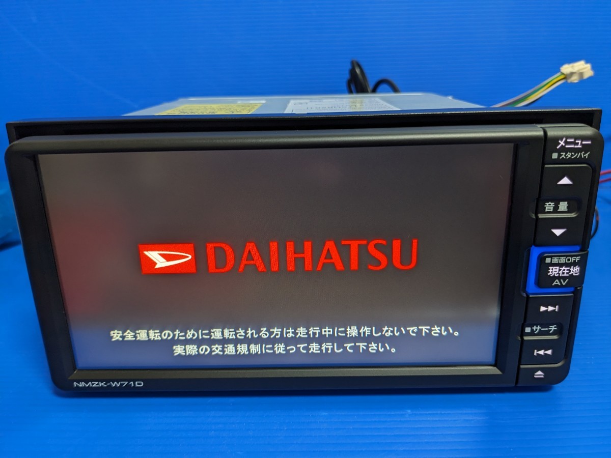 ダイハツ純正 NMZK-W71D + DRN-H70N 2021年製メモリーナビ ダイハツ純正 NMZK-W71D + DRN-H70N 2021年製メモリーナビ