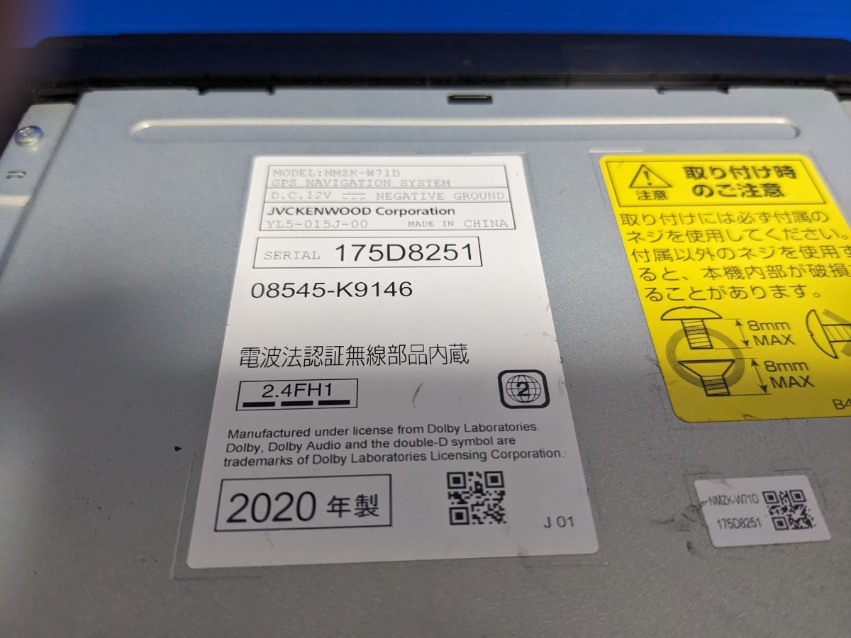 ダイハツ純正 NMZK-W71D + DRN-H70N 2021年製メモリーナビ ダイハツ純正 NMZK-W71D + DRN-H70N 2021年製メモリーナビ
