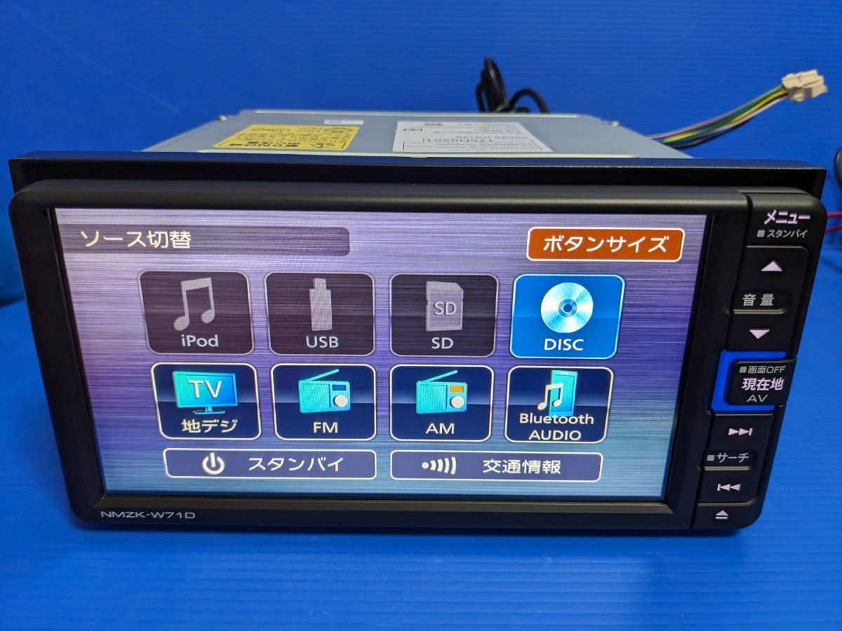 ダイハツ純正 NMZK-W71D + DRN-H70N 2021年製メモリーナビ ダイハツ純正 NMZK-W71D + DRN-H70N 2021年製メモリーナビ