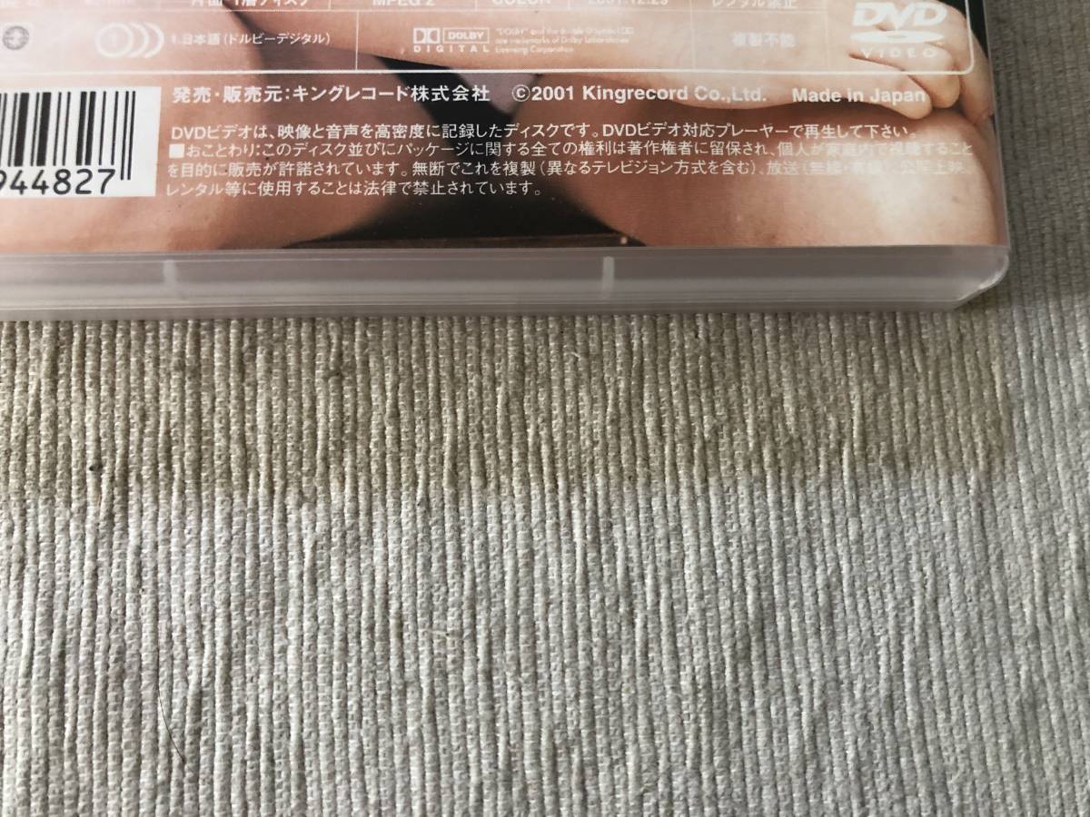 DVD [Infinity] Murata Kazumi KIBE-40
