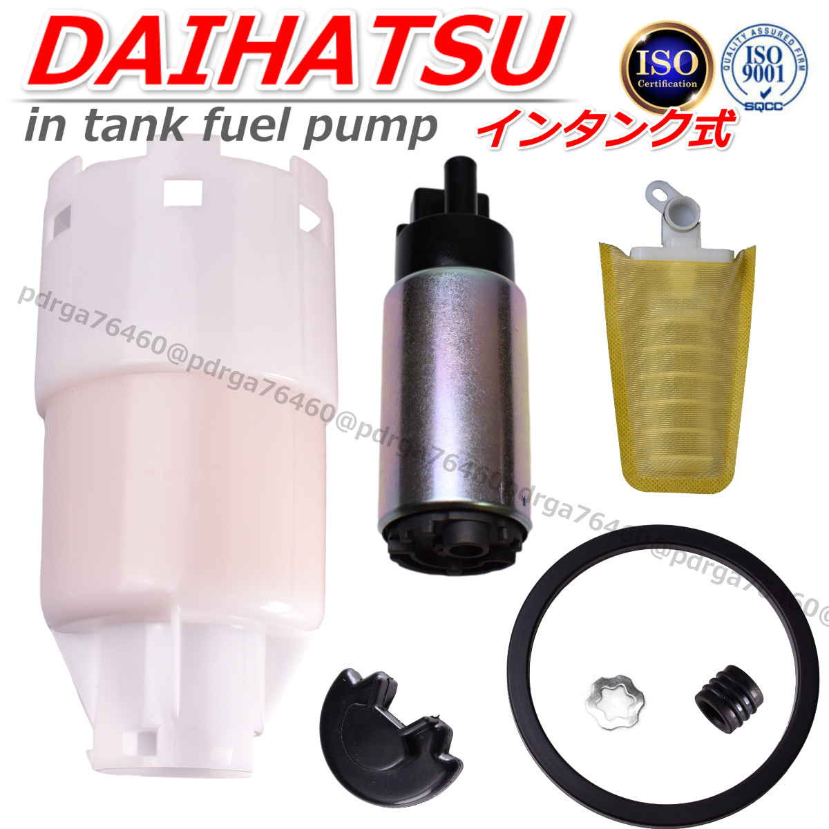 ハイゼットトラック 　燃料ポンプ　フューエルポンプ　23300-97501　KF-VE型 658cc 直3　S200V　S210V　S220V　S230V　S200P　S210P　S211_画像1