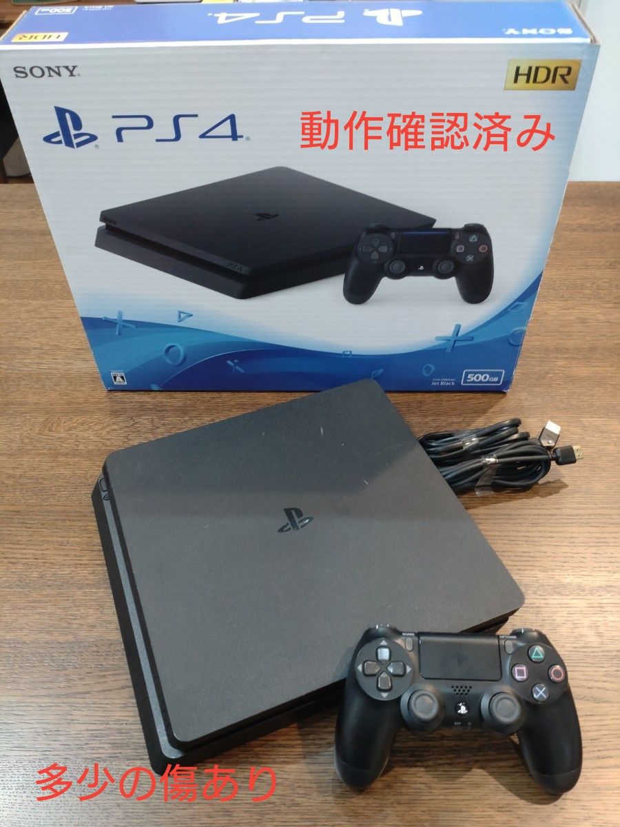 PlayStation4 ジェット・ブラック 500GB CUH-2100AB01 Yahoo!フリマ（旧）-