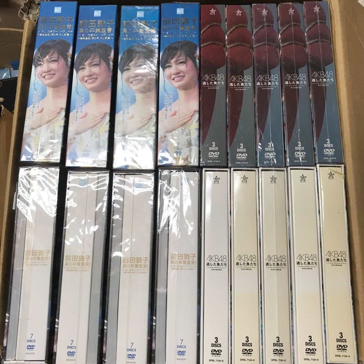 未開封有り★まとめ AKB48 DVD Blu-ray BOX 約180枚 CD アイドル 1830mの夢 AKBがいっぱい 前田敦子 涙の卒業宣言！ リクエストアワー 他_画像3