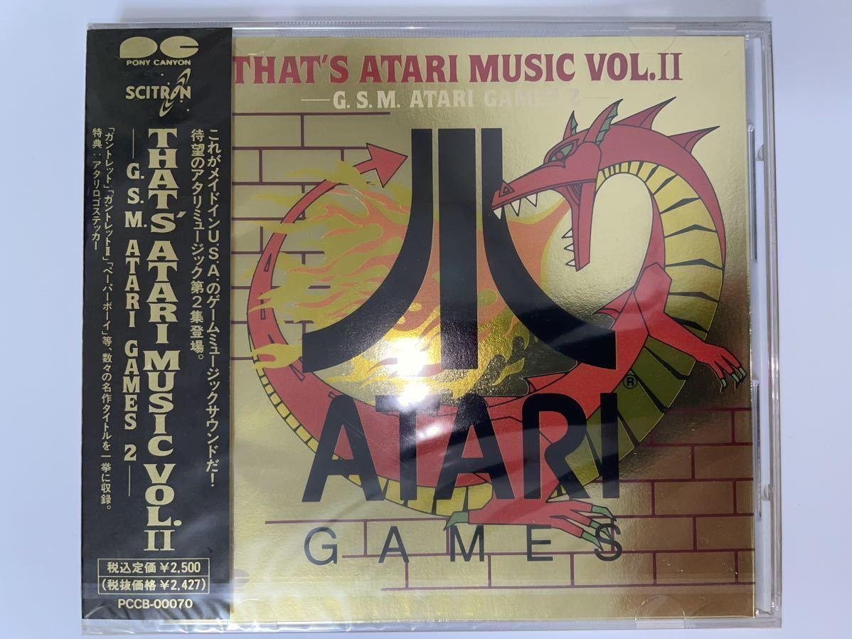 【Unopened】That's Atari Music Vol.II -G.S.M. ATARI GAMES 2- ザッツ・アタリ・ミュージック VOL.II【未開封品】PCCB-00070【旧規格】の画像1