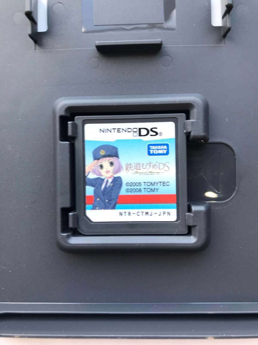 DS】鉄道むすめDS Terminal Memory （通常版）｜Yahoo!フリマ