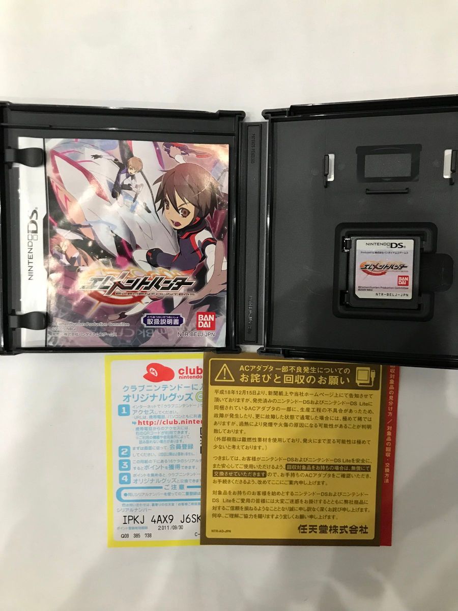 DS】エレメントハンター|Yahoo!フリマ(旧PayPayフリマ) DS】エレメントハンター|Yahoo!フリマ(旧PayPayフリマ)