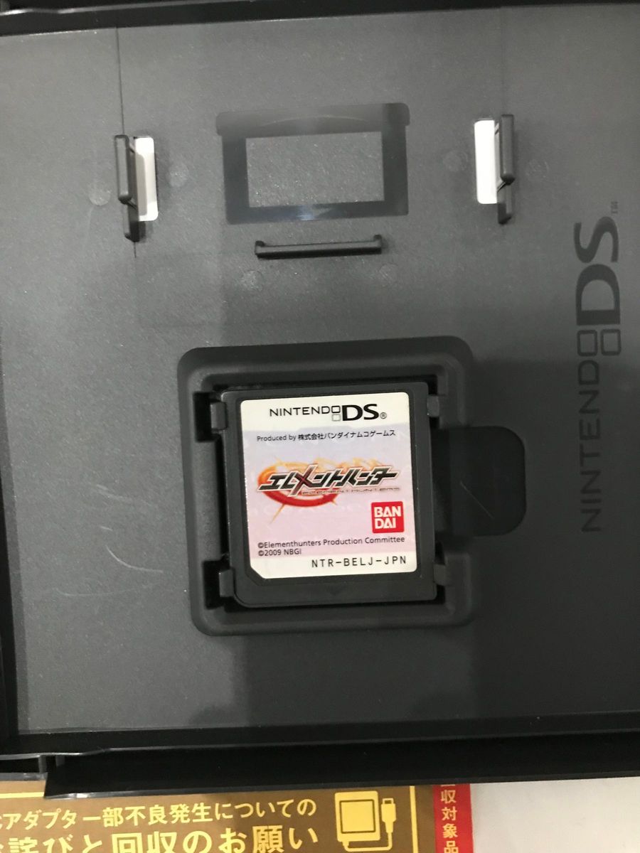 DS】エレメントハンター|Yahoo!フリマ(旧PayPayフリマ) DS】エレメントハンター|Yahoo!フリマ(旧PayPayフリマ)