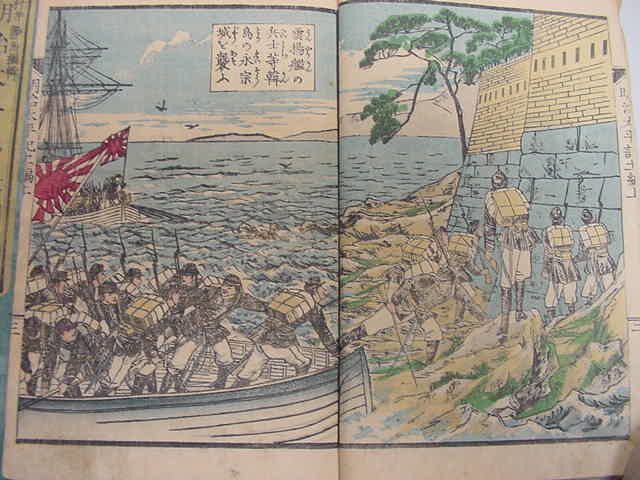 □朝鮮江華島事件!明治10年『明治太平記 2冊一括』李成桂カラー □朝鮮江華島事件!明治10年『明治太平記 2冊一括』李成桂カラー
