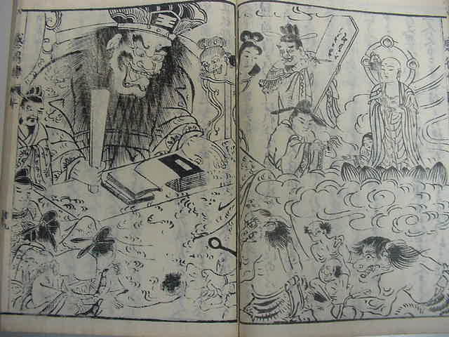 □地獄絵図閻魔大王!江戸版絵入り『孝子善之丞感得伝 1冊』天明 □地獄絵図閻魔大王!江戸版絵入り『孝子善之丞感得伝 1冊』天明