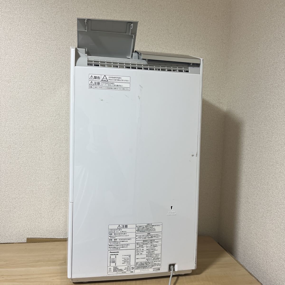 Panasonic 衣類乾燥除湿機F-YHUX200 現状品－日本代購代Bid第一推介