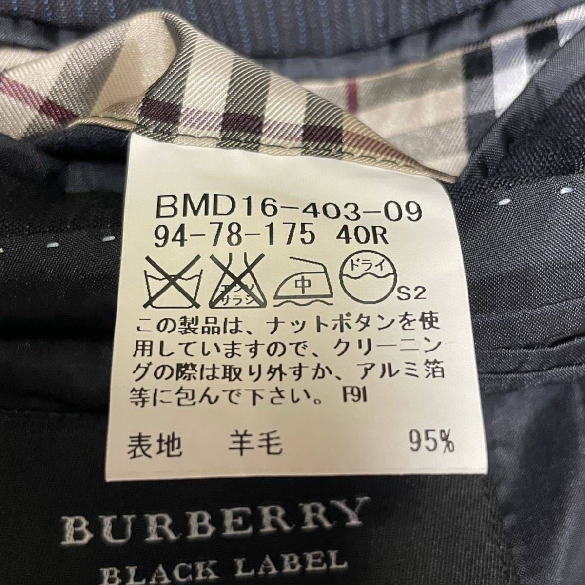 定番の中古商品 × LABEL BLACK バーバリーブラックレーベル【王者の