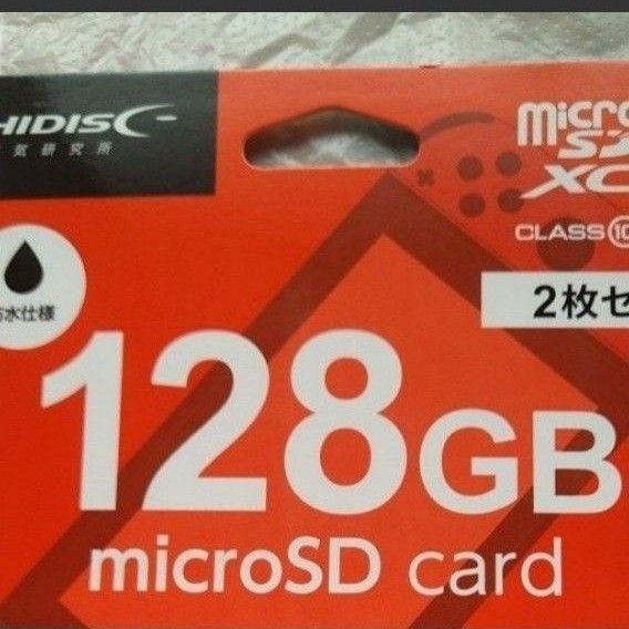 microSDXC 128GB class10　二枚セット　スイッチ対応