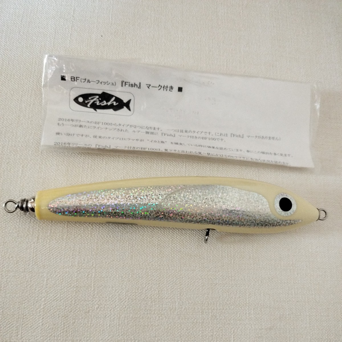 超話題新作 Carpenter ブルーフィッシュ100 Bluefish100 カーペンター