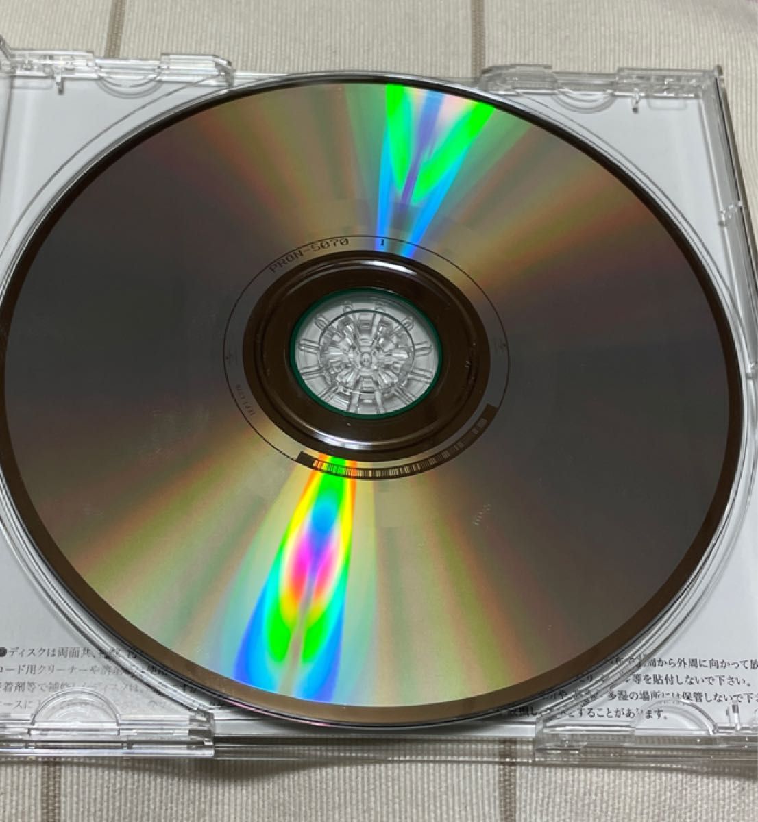 My Hair is Bad 会場限定 CD tours 試聴のみ 送料無料 21-3 My Hair is Bad 会場限定 CD tours 試聴のみ 送料無料 21-3