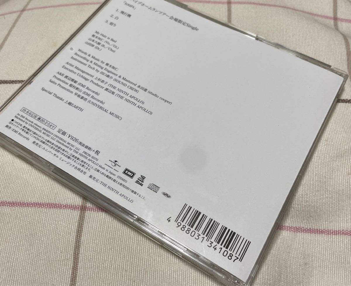 My Hair is Bad 会場限定 CD tours 試聴のみ 送料無料 21-3 My Hair is Bad 会場限定 CD tours 試聴のみ 送料無料 21-3