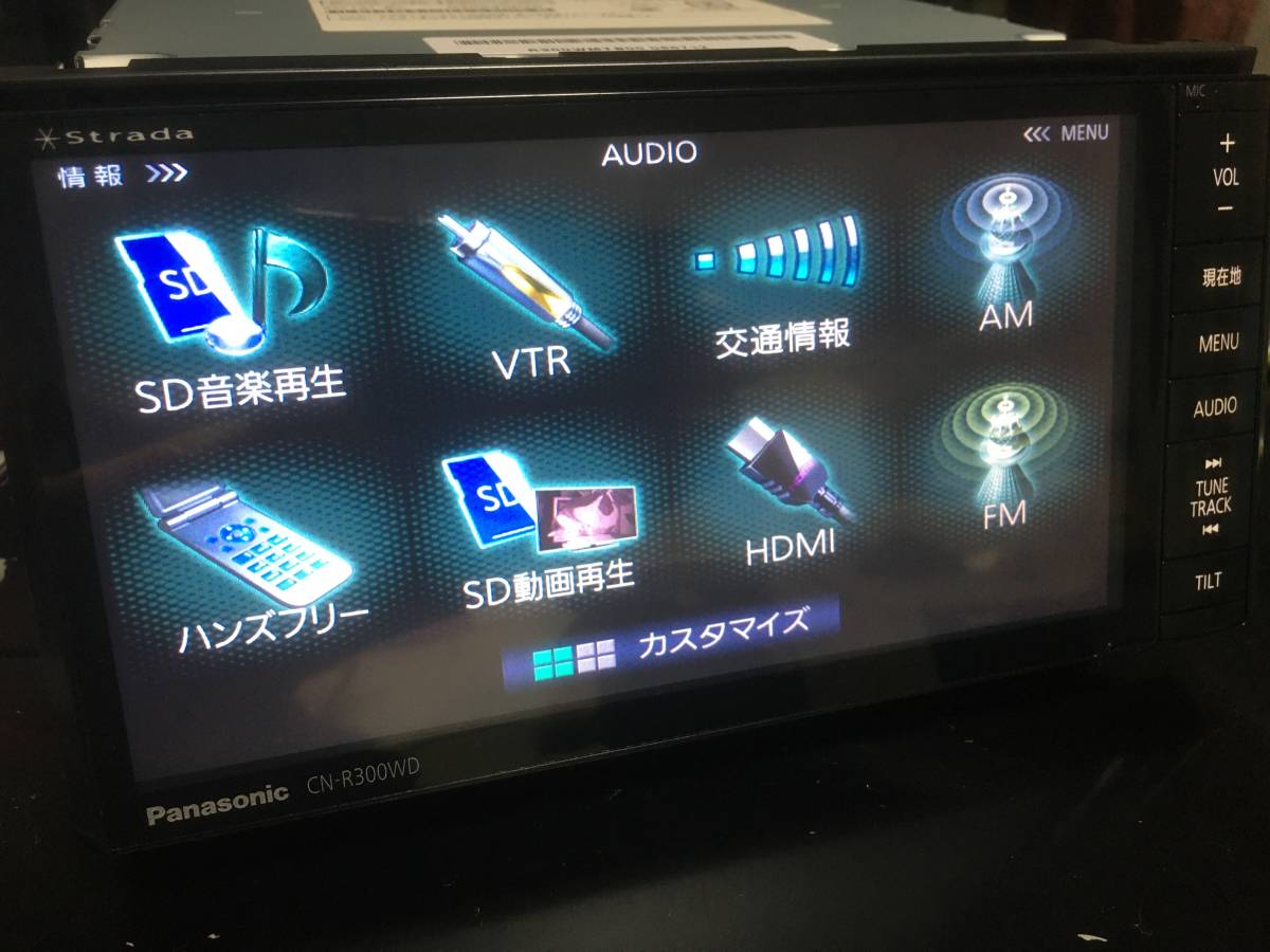 ☆新品アンテナ取説付☆ストラーダ CN-R300WD Bluetoothハンドフリー