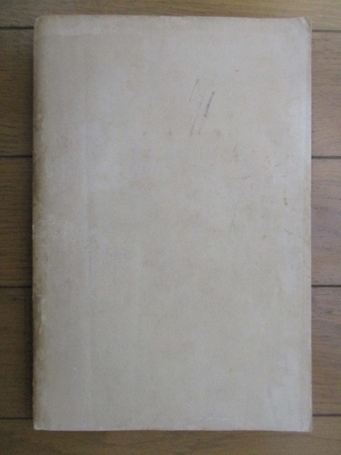 ◇「成功百話」 大月隆 東京滑稽社 明治45年(1912年) 重版 ◇「成功百話」 大月隆 東京滑稽社 明治45年(1912年) 重版