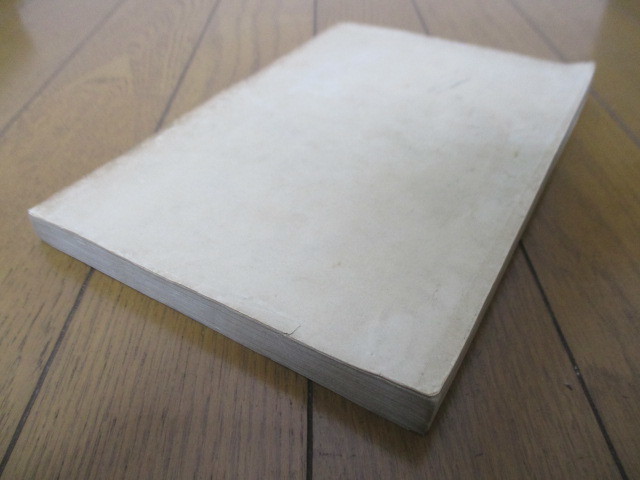 成功百話 大月隆 東京滑稽社 明治45年(1912年) 重版 成功百話 大月隆 東京滑稽社 明治45年(1912年) 重版