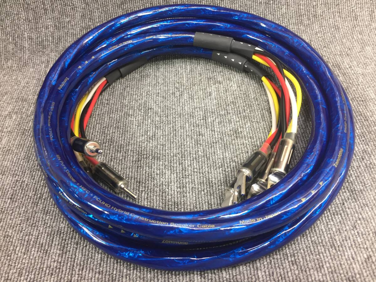 高評価なギフト 【USED】ZONOTONE 6NSP-Granster 20U9039224663 [Yラグ