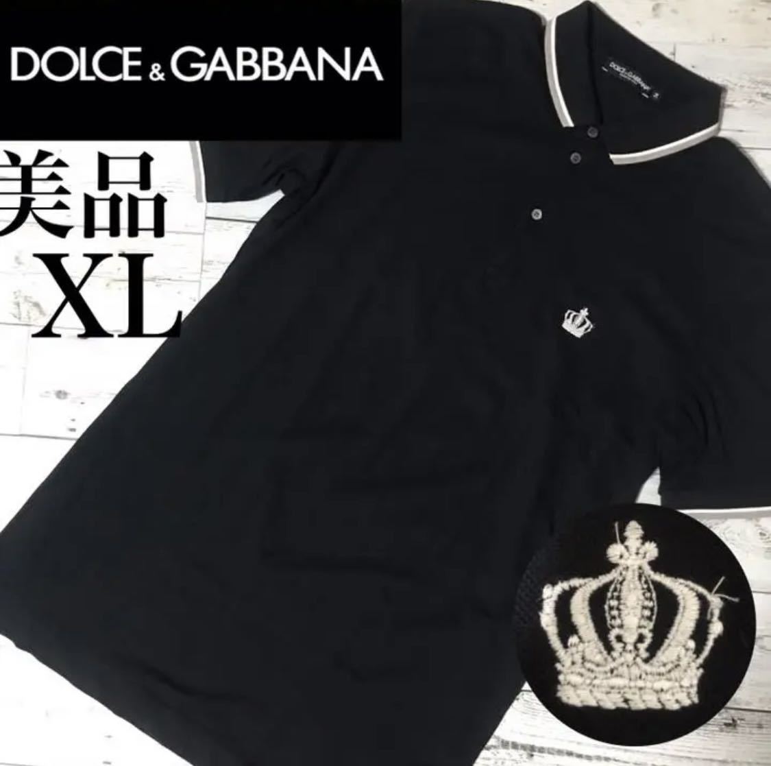 おトク】 【DOLCE & GABBANA】ポロシャツ 王冠 ワンポイント XLサイズ