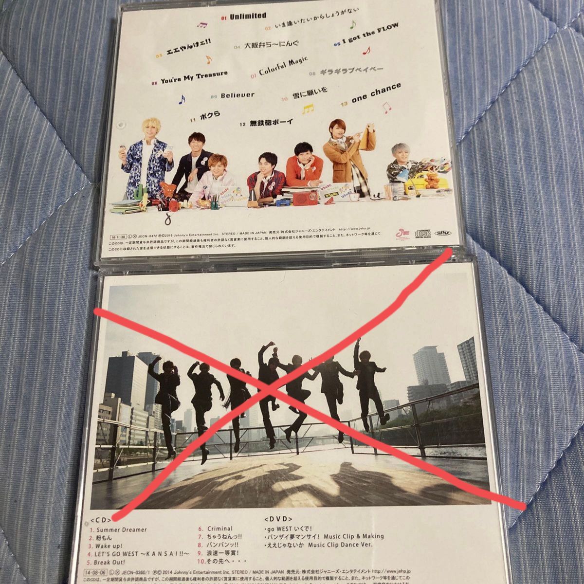 GINGER掲載商品】 【AINA】ジャニーズWEST CD まとめ売り アルバム